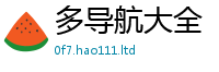 77777788888王中王正版随新门内部资料免费提供大全(最新章节)